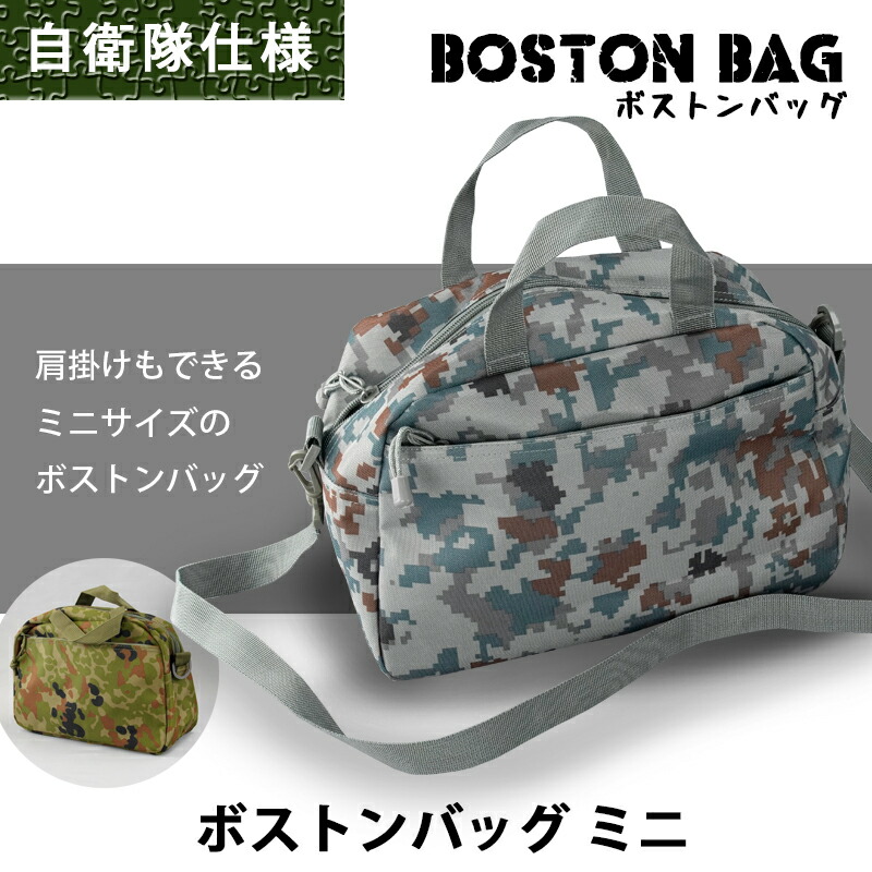 楽天市場】DXアサルトパック小 迷彩 リュック PX売店(自衛隊駐屯 楽天市場】DXアサルトパック小 迷彩 リュック PX売店(自衛隊駐屯