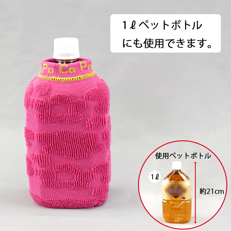 1リットル使用時