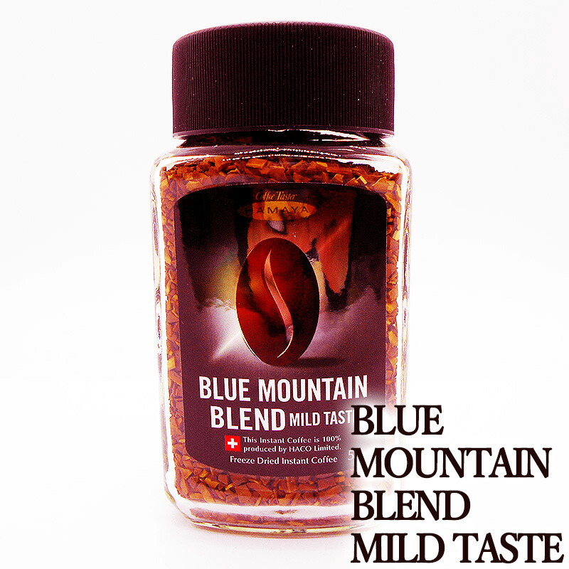コーヒー HAMAYA BLUE MOUNTAIN No.1 BLEND 50g Hamaya Blue Mountain Blend No.1 50g - Blue Mountain Coffee