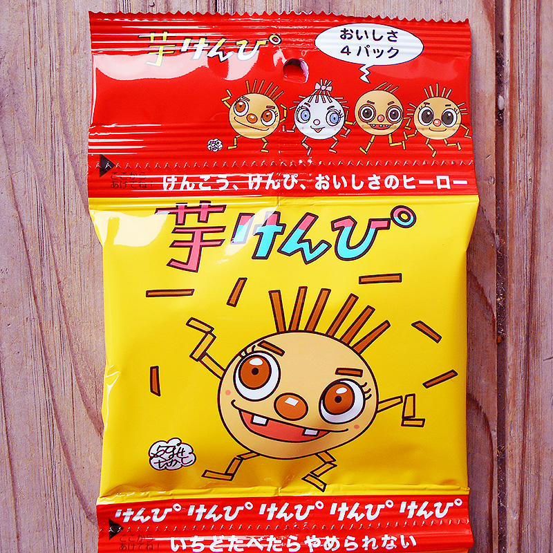 細切り芋ケンピ 4連セット 20g×４袋 芋かりんとう お菓子 芋菓子