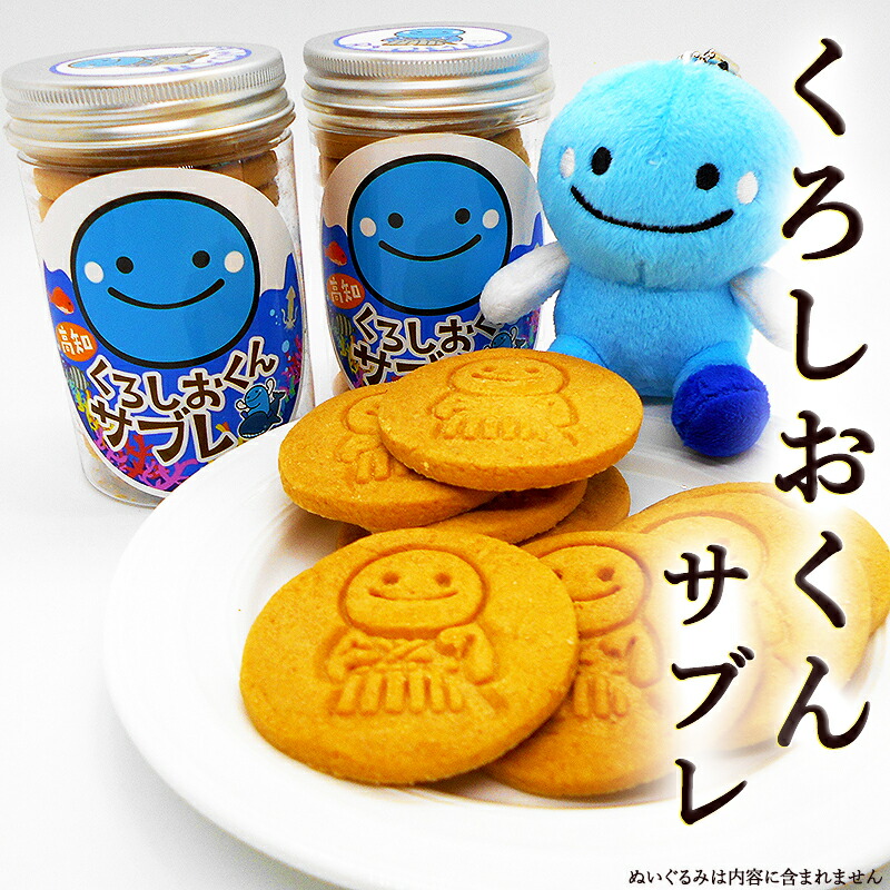 楽天市場】酔鯨 オリジナル 蔵元すい～つ クッキー 12枚入り 酔鯨酒造