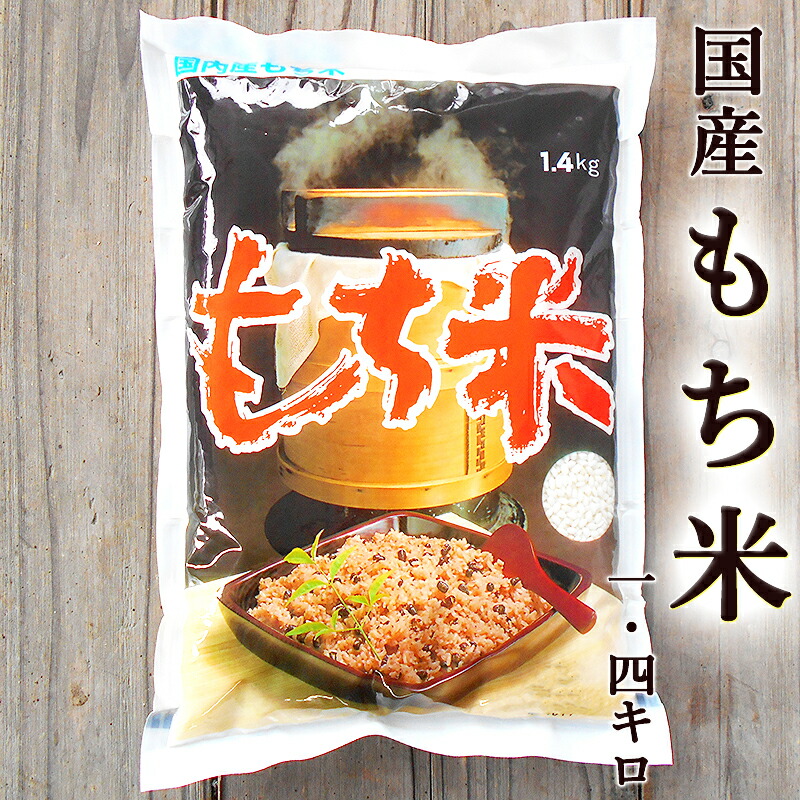 ひとめぼれ10キロ　ヒメノモチ5キロ 秘伝豆3キロセット もち米 ヒメノモチ 10キロ 新品未使用未開封