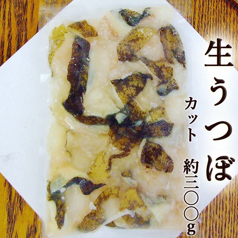 楽天市場 ポスト投函送料込み うつぼ揚煮 45g 珍味 おつまみ 酒の肴 おやつ 唐揚げ カルシウムたっぷり 海のギャング ウツボ 和歌山 敬老の日 敬老 敬老の日ギフト 敬老ギフト 贈り物 ギフト プレゼント 内祝い お返し ギフトセット お祝い お取り寄せ お取り寄せギフト