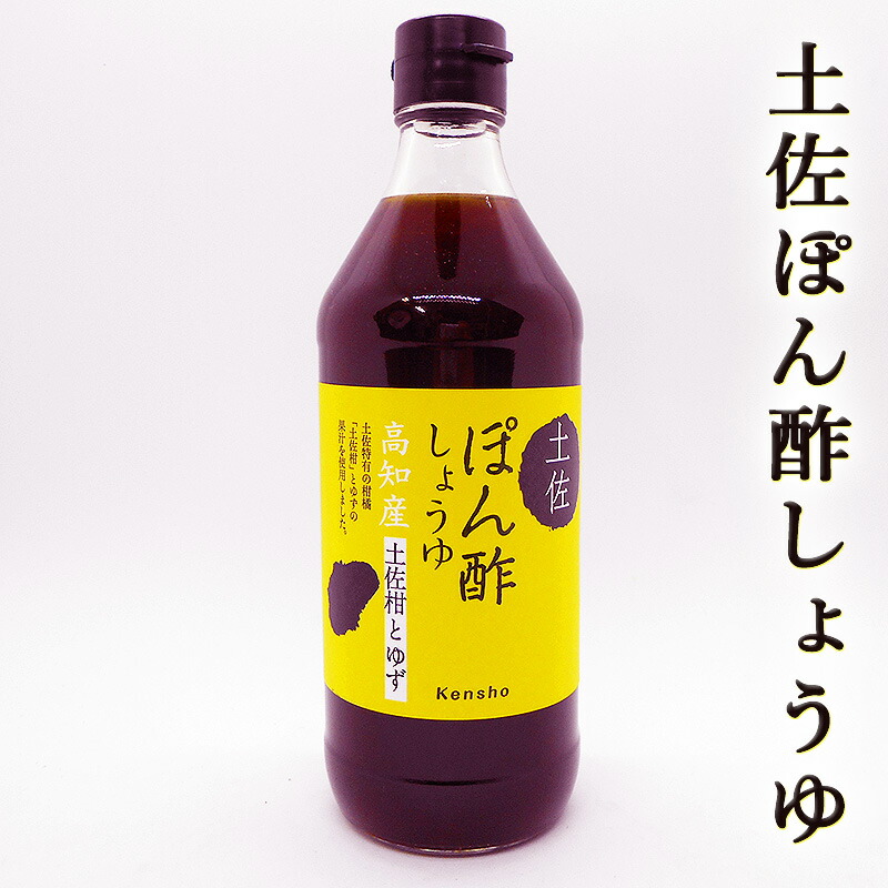 楽天市場】うらら香 360ml ぽん酢 うららか 手搾り 手作り