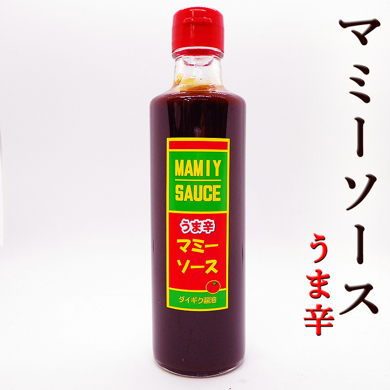 マミーソース　うま辛　275ml　甘み　とんかつ　酸味　お好み焼き　たこ焼き　万能ソース　調味料　高知県安芸市　スパイシー　焼きそば　ダイギク醤油　隠し味　ハンバーグ　ピリ辛　フライ　粉もの