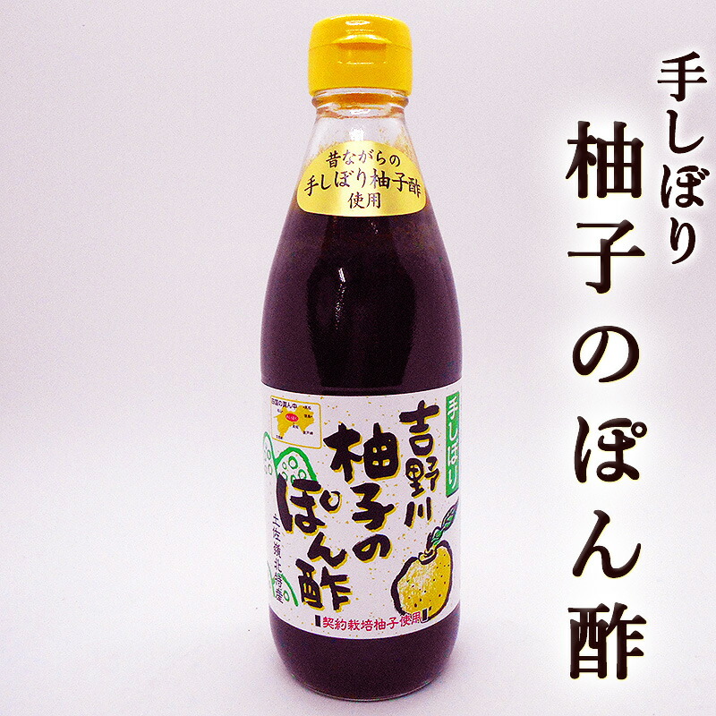 楽天市場】麻布十番 すぎ乃 ぽんつゆ 3本 ポン酢 調味料 つけ