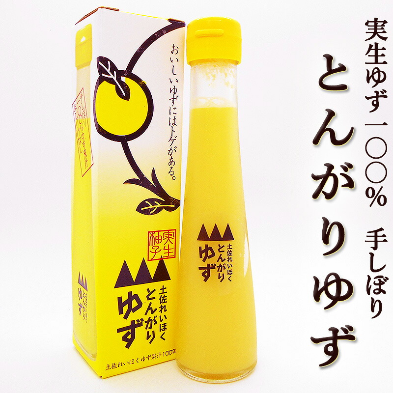 柚のや☆送料無料☆高知県産ゆず酢900ml 6本 熟