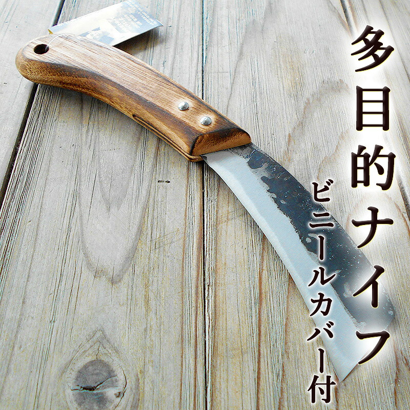 楽天市場 多目的ナイフ 万能ナイフ ビニールカバー付き 黒打 100mm 白紙2号 両刃 Zakuri 土佐打刃物 アウトドア キャンプ 山菜採り 竹細工 凧製作 竹とんぼ 竹ひご切り出し 木材加工 自由鍛造 Japanese Knife アグリファーム高知