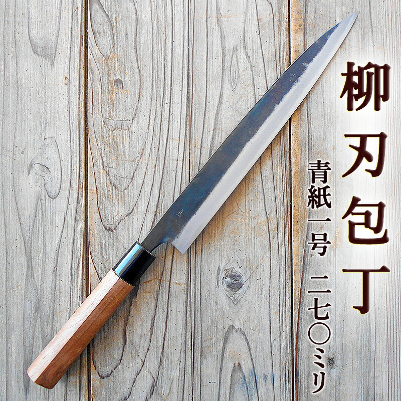 楽天市場】武峰作 黒打 サバキ包丁 青紙一号 120mm 和式 #241438