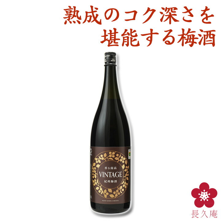 Amazon.co.jp: 夏の贈り物お中元 感謝の贈り物ボックス 香る南高
