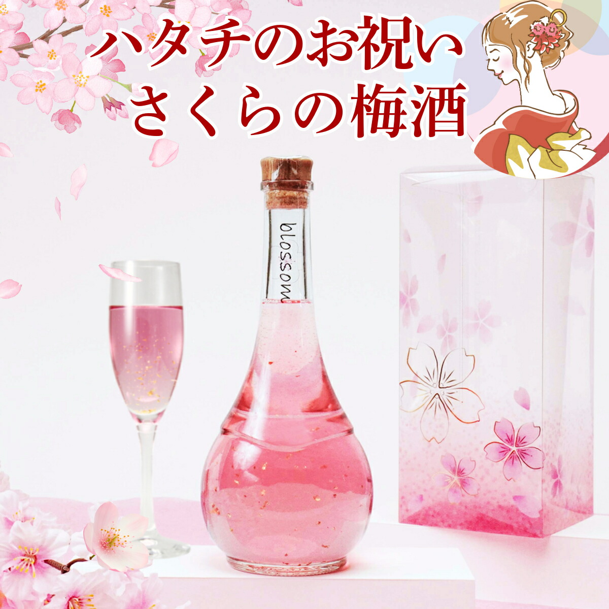楽天市場】販売店限定商品 二階堂酒造 麦焼酎仕込み 梅酒 14％ 720ml