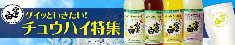 楽天市場】梅シロップ 梅ジュース ポカリスエット ポカリ ウメポ サウナドリンク お歳暮 長久庵 中野BCクエン酸補給に梅シロップ「梅の初恋」希釈用  濃縮ジュースタイプで水や炭酸割りで梅ジュースが作れる！レモン入りやかき氷も美味しい！[017376] : 紀州の梅酒・日本酒 ...