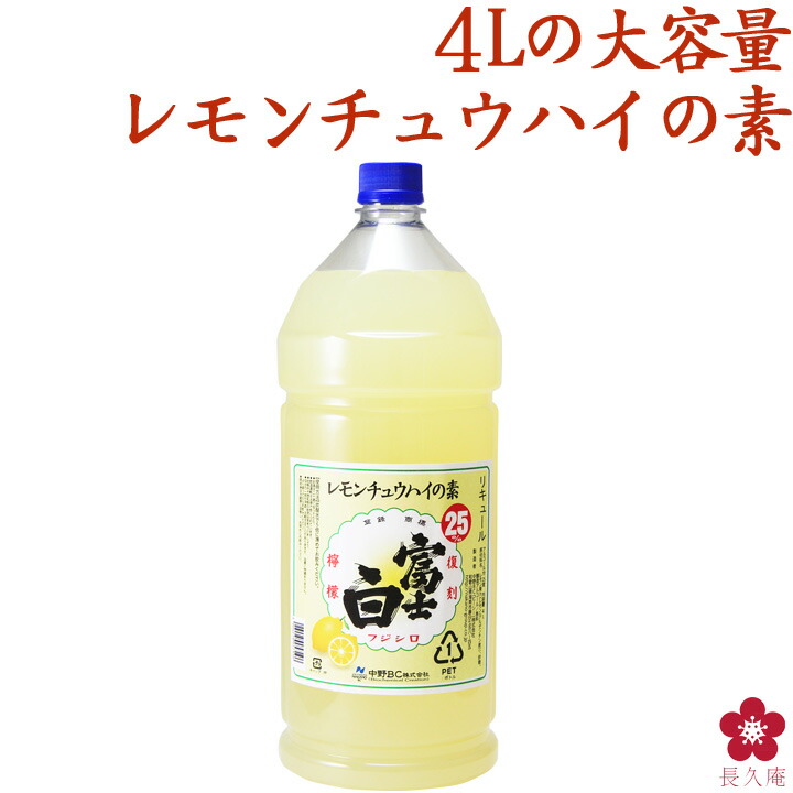 楽天市場】【送料無料】【6本セット 業務用 1800ml】こだわり酒場の