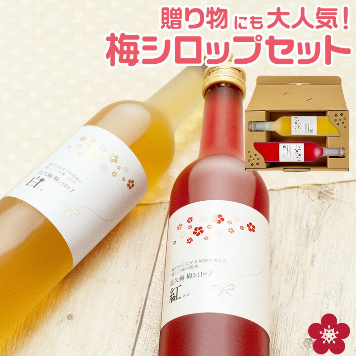 カルディ　梅エードベース500ml 12本 519uuRTFkmL._AC_SY200_QL15_.jpg