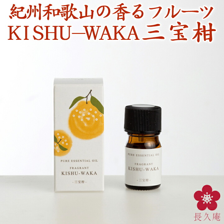 楽天市場】エッセンシャルオイル アロマオイル 5ml 柑橘系