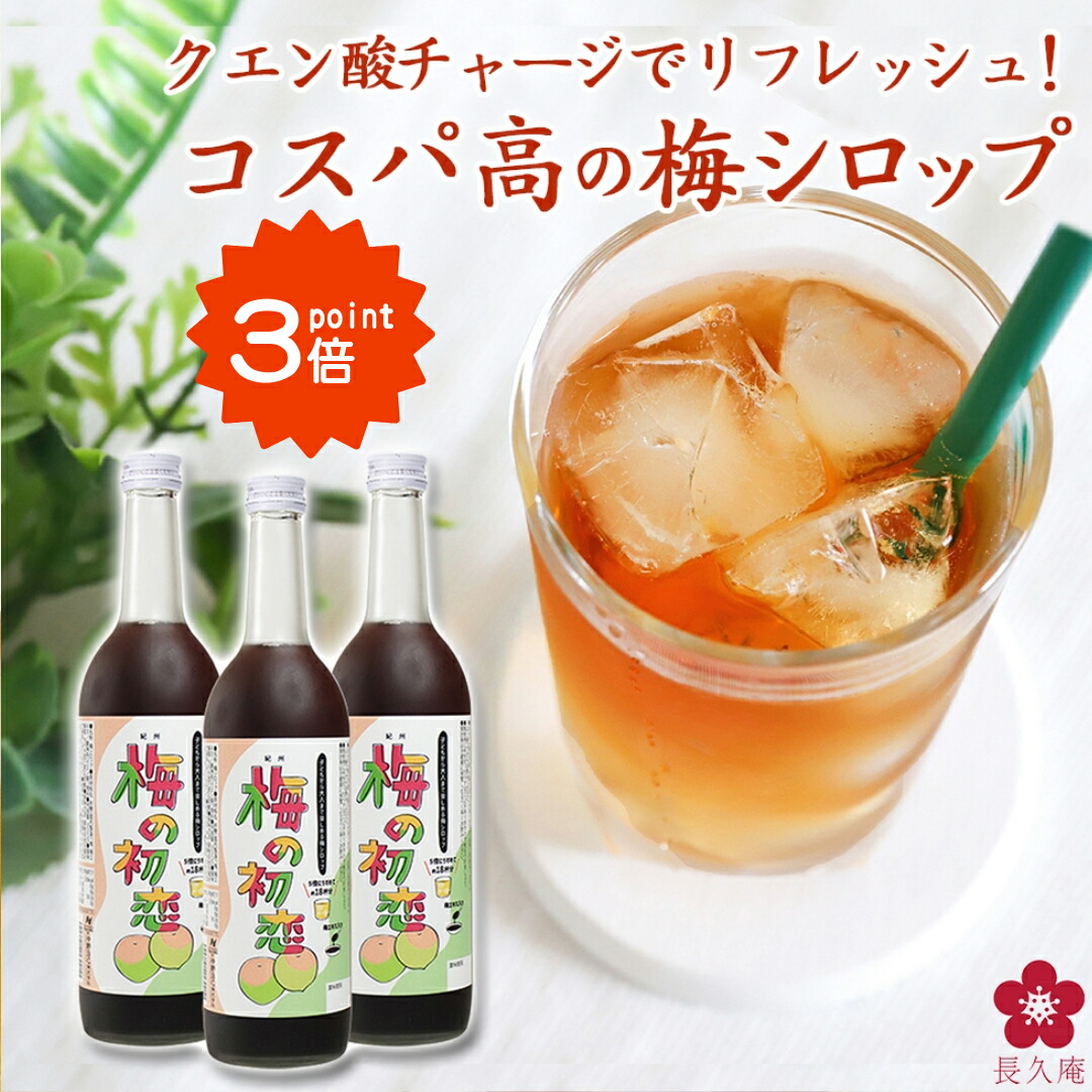 楽天市場】酎割 うめ 1000ml 2本大黒屋 大阪府 1000ml 酎割り 梅
