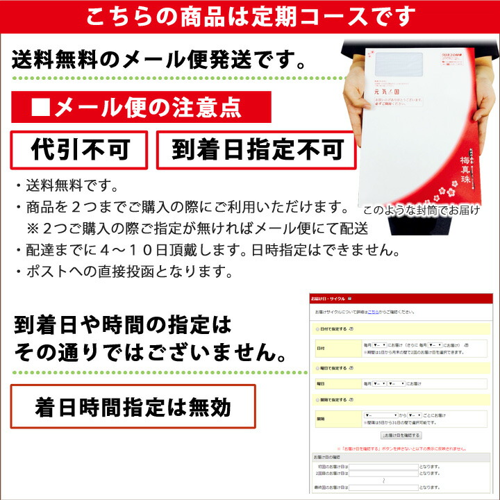 【定期コース】梅肉エキス 粒 大容量【送料無料】梅真珠 ファミリータイプ 465粒入り サプリメント 大袋 【クロネコDM便送料無料】【梅エキス 粒 梅肉エキス 南高梅 健康食品 元気ノ国 和歌山 長久庵 中野BC】plum extract 2024年レディースファッション福袋