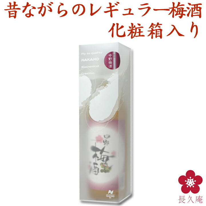 楽天市場】梅酒 プレゼント 手土産 お酒 和歌山贅沢梅酒セット 受賞 飲み比べ ミニボトル！紅南高 みかん梅酒 【健康 お祝い 内祝い 中野BC  長久庵 楽天】 改定 : 紀州の梅酒・日本酒の通販 長久庵