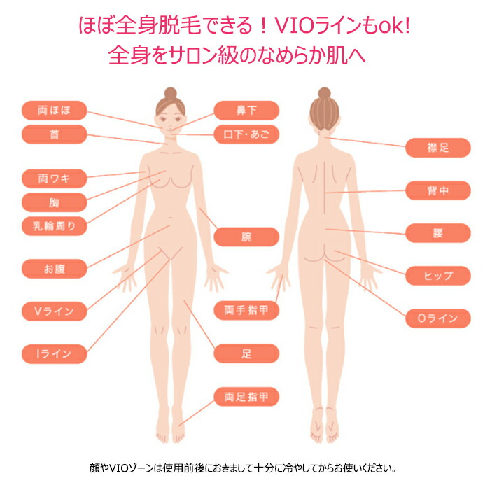 脱毛器物 灯火脱毛器 Vio脱毛器 Ipl脱毛器 閃光電球 所帯用途 体制脱毛 マスキュリン 雑役婦 メンズ レディース セルフ ムダ毛面倒 計らう 産毛 人間の顔 腕前 鳥目 御側 ビキニ差異 電力つり紐ジャンル 繊細地域 Hqb Be