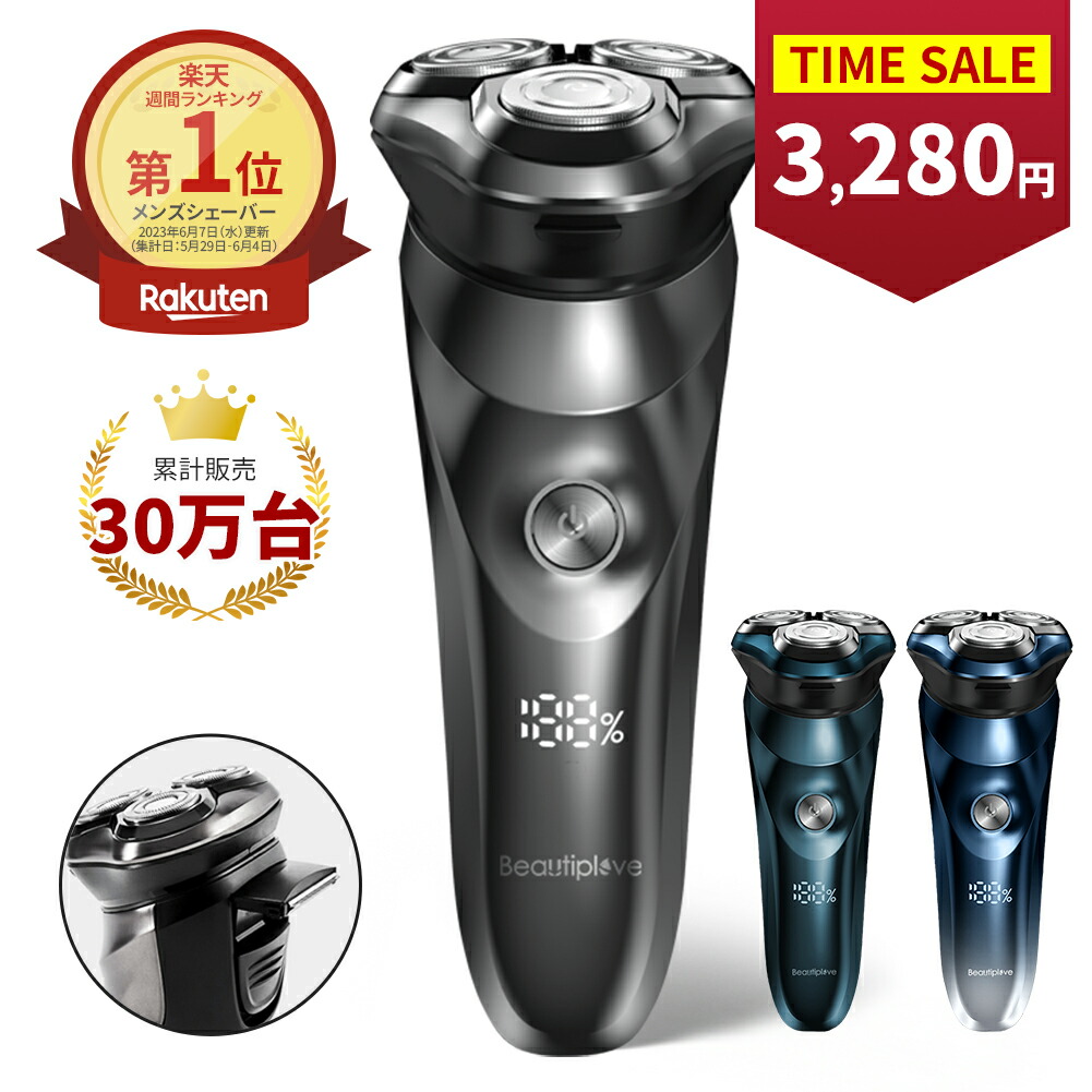 楽天市場】52-A1200S ブラウン Series5 電気シェーバー メンズ