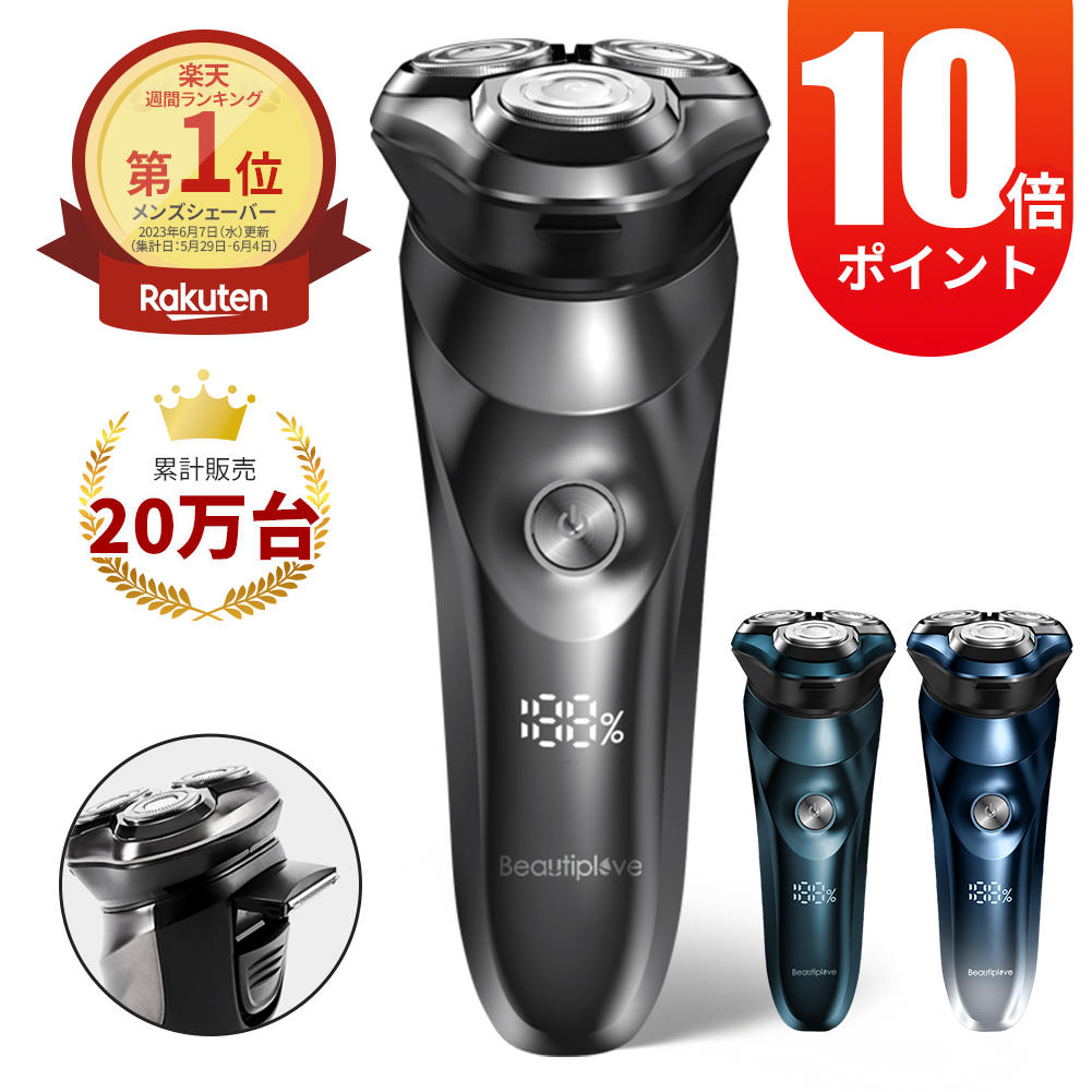 ブラウン 電気シェーバー シリーズ5 電動 髭剃りメンズ 51-M1200s-V 55wpgu7u8.jpg