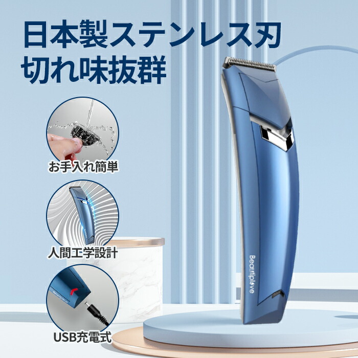 バリカン　水洗い　散髪　節約　ウォータープルーフ　USB充電　刈り高さ調節可　自動研磨システム　業務用　カミソリ　ハサミ付き　60分連続使用　低騒音　ヘアカッター　充電式　散髪ケープ　セルフカット　コードレス　3-39mm対応　むだげ処理　14段階調整　防水　家庭用　子供　2年間品質保証