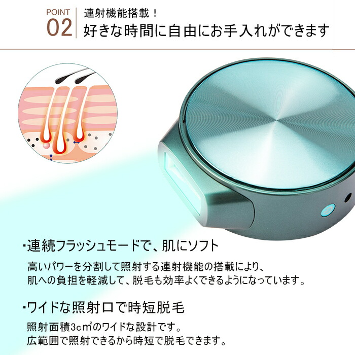 市場 Ipl光脱毛器 美肌機能搭載 クール機能 男女兼用 1年保証付 冷感脱毛 Vio脱毛 9段階レベル 3in1全身 99万発照射 光脱毛器 家庭用脱毛器