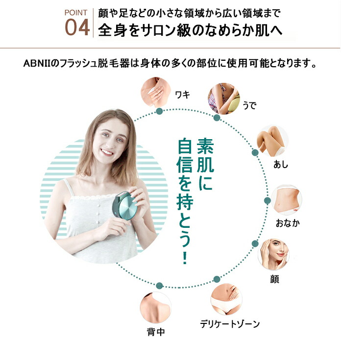 市場 Ipl光脱毛器 美肌機能搭載 クール機能 男女兼用 1年保証付 冷感脱毛 Vio脱毛 9段階レベル 3in1全身 99万発照射 光脱毛器 家庭用脱毛器