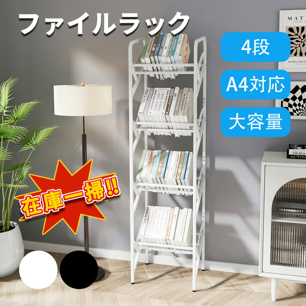 楽天市場】ラック 3段 シェルフ 棚 収納棚 オープンラック 本棚 斜め