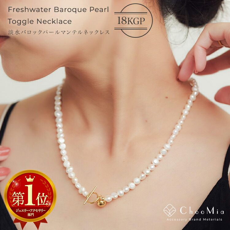 胡桃です 純Pt リバーシブル ボリュームネックレス41cm アジャスター 胡桃です 純Pt リバーシブル ボリュームネックレス41cm アジャスター