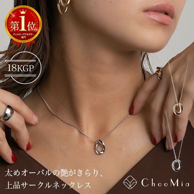 楽天市場】【スーパーセール限定60%OFF！×P5倍】ネックレス レディース 