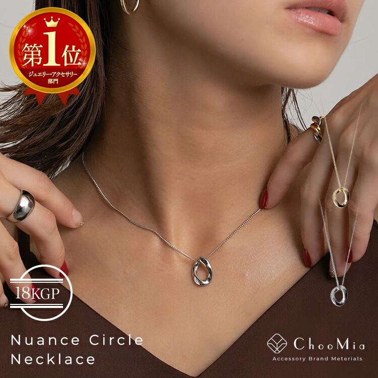 楽天市場】【P5倍×MAX2,000円OFFクーポン配布中】ネックレス