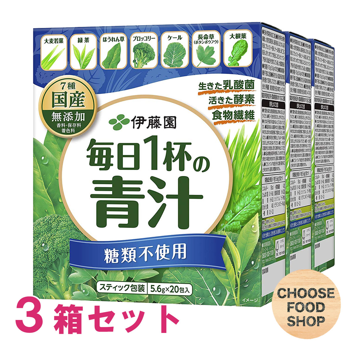 楽天市場】森永乳業 TBC ドリンク グレープミックス 330ml 紙パック×12本 １日分の鉄分 送料無料（北海道・東北・沖縄除く） :  お得に選べるフードショップ