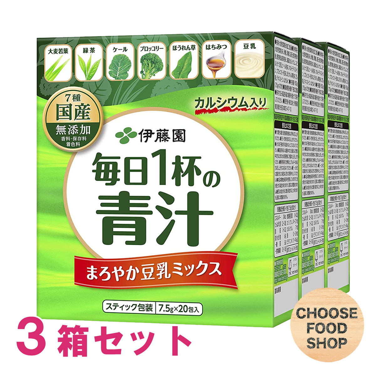 楽天市場】森永乳業 TBC ドリンク グレープミックス 330ml 紙パック×12本 １日分の鉄分 送料無料（北海道・東北・沖縄除く） :  お得に選べるフードショップ