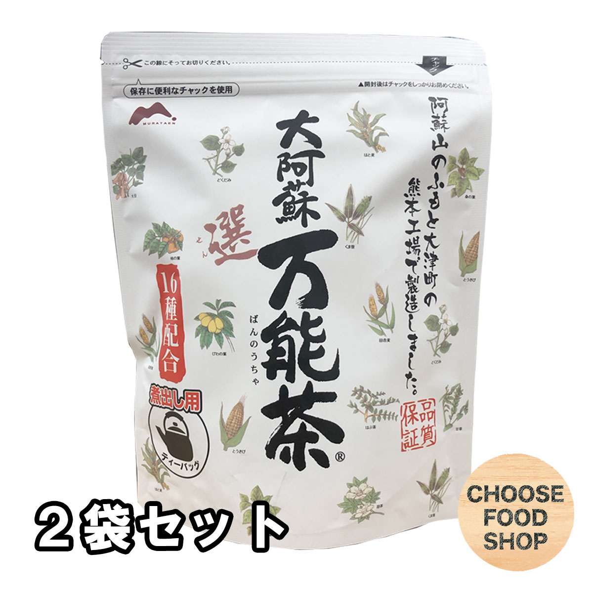 楽天市場 大阿蘇万能茶 選 400g 爽快ドラッグ