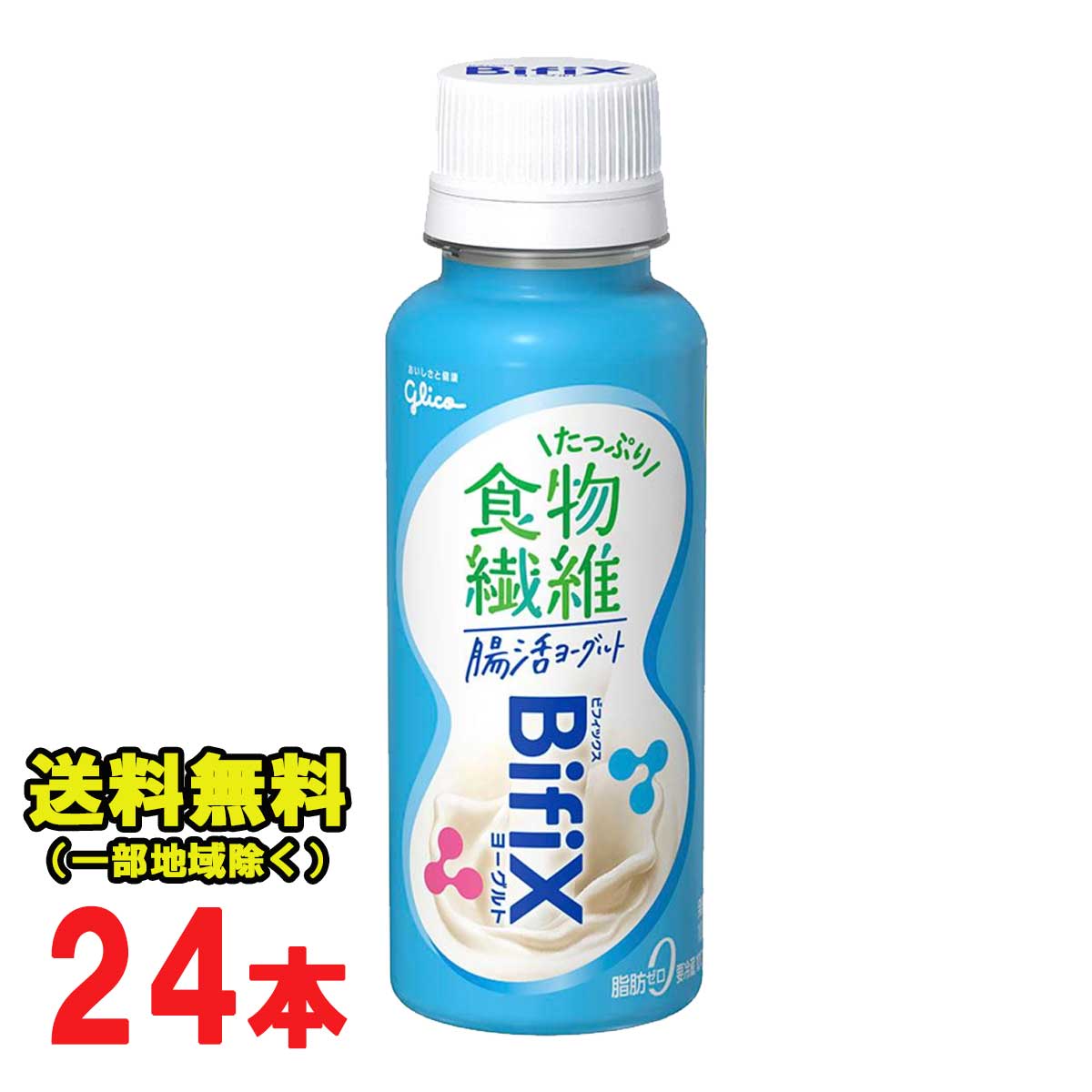 市場 森永乳業 砂糖不使用 ×24個セット 脂肪ゼロ トリプルヨーグルト 100g