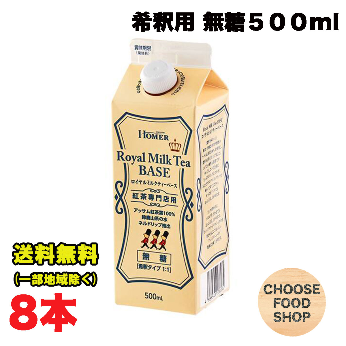 楽天市場】ポカリスエット 粉末 パウダー 10L用 740g 大塚製薬
