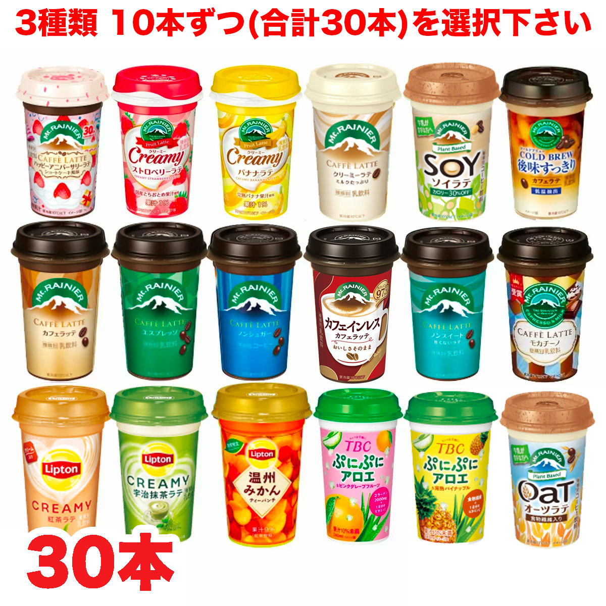 森永乳業 リプトン CREAMY 紅茶ラテ 240ml×10本入×(2ケース)｜ 送料無料 チルド商品 紅茶 ミルクティー 通販 