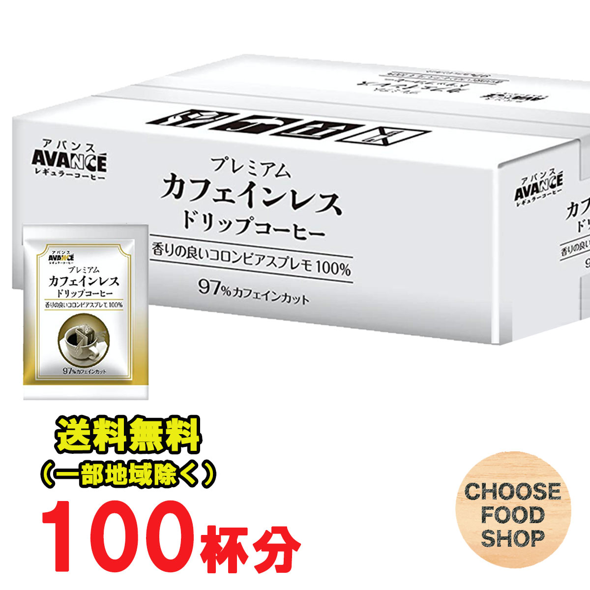 楽天市場】UCC 旅カフェ ドリップコーヒー ご当地珈琲めぐり アソート 48杯入り 無糖 送料無料（北海道・東北・沖縄除く） :  お得に選べるフードショップ