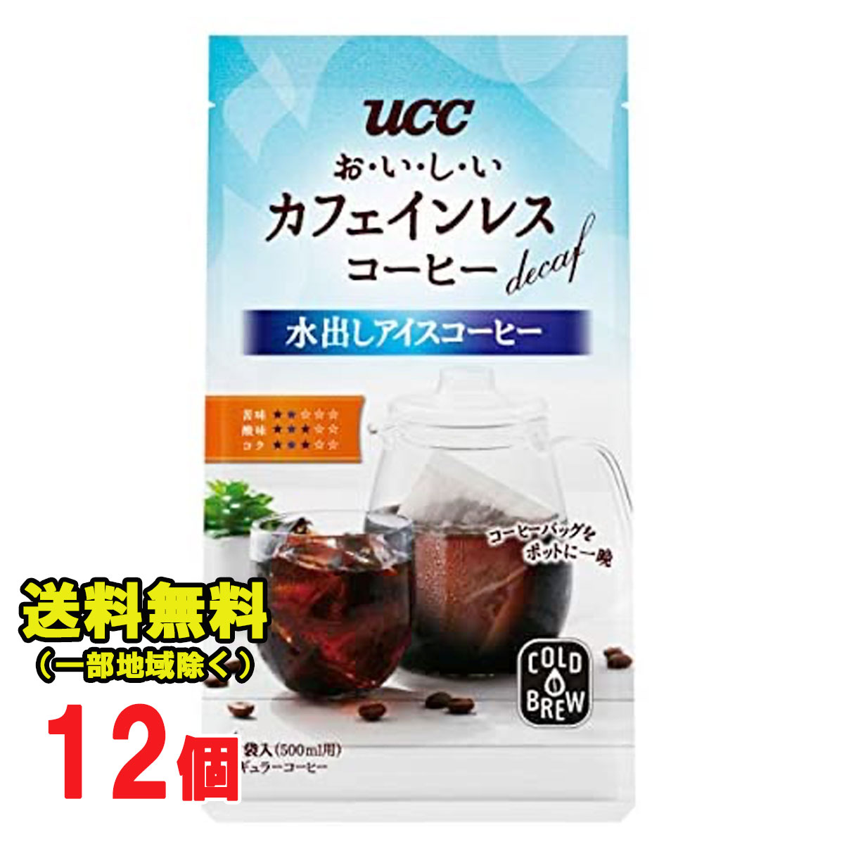 楽天市場】UCC 旅カフェ ドリップコーヒー ご当地珈琲めぐり アソート 48杯入り 無糖 送料無料（北海道・東北・沖縄除く） :  お得に選べるフードショップ