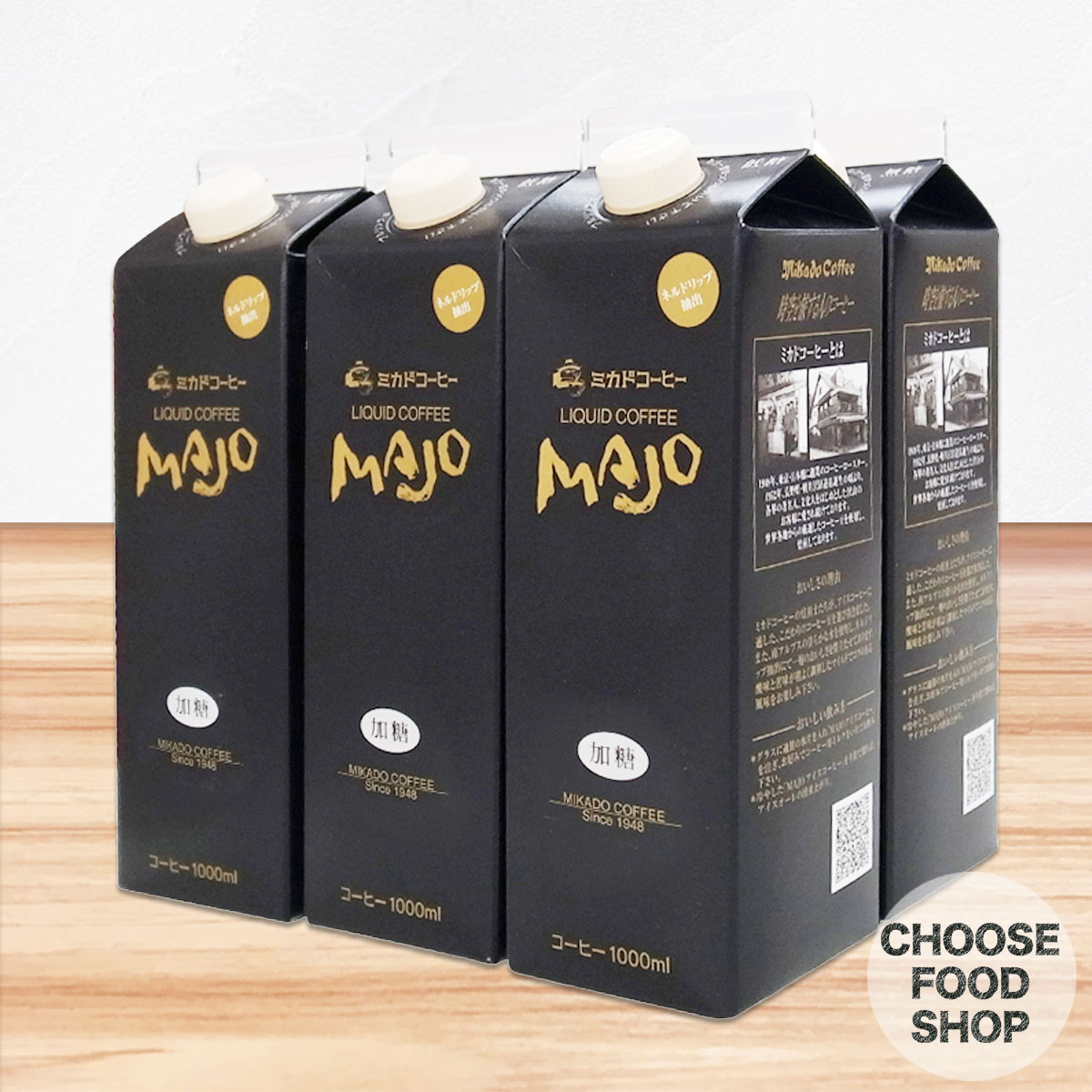 コーヒーメイト　五本セット Amazon.com: Agade Coffee Delight Set – Includes 30 x 5g