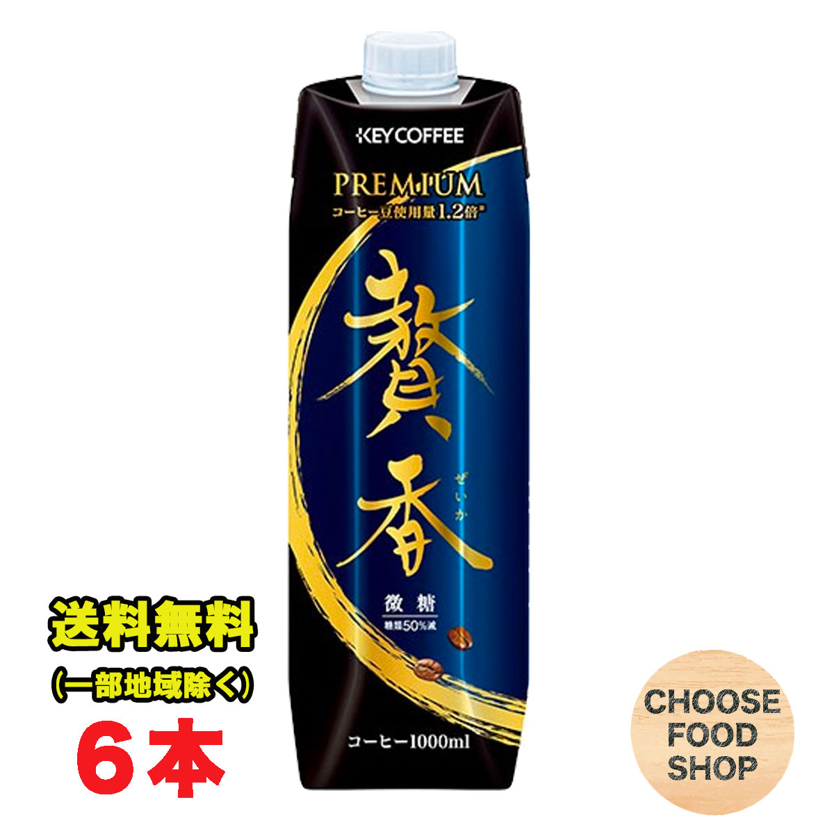 12本 グローブサイエンス  XYZ  サイズダウン  2L ミネラルウォーター 楽天市場】xyz サイズ ダウン 水の通販