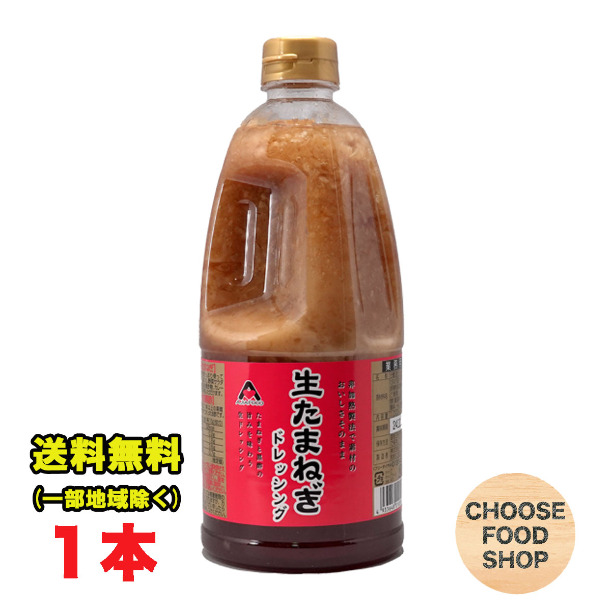 サングリーン企画 そのまんまdeミニトマト 2株| コープこうべネット