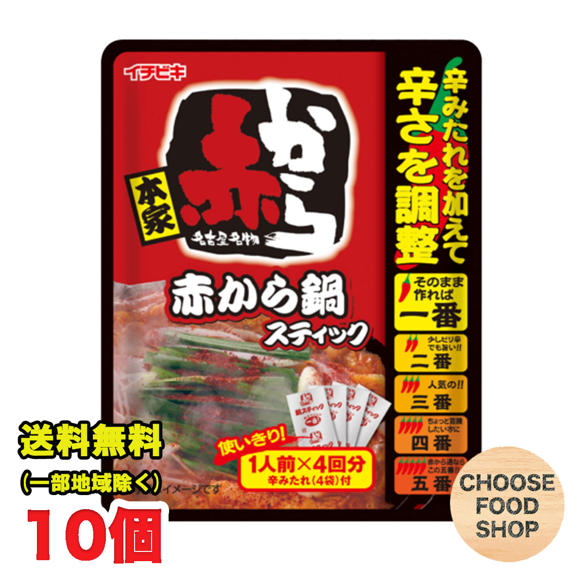 楽天市場】盛田 マルキン 難波肉吸い鍋つゆ 750g ×6個 鍋スープ ストレートタイプ 送料無料（北海道・東北・沖縄除く） :  お得に選べるフードショップ