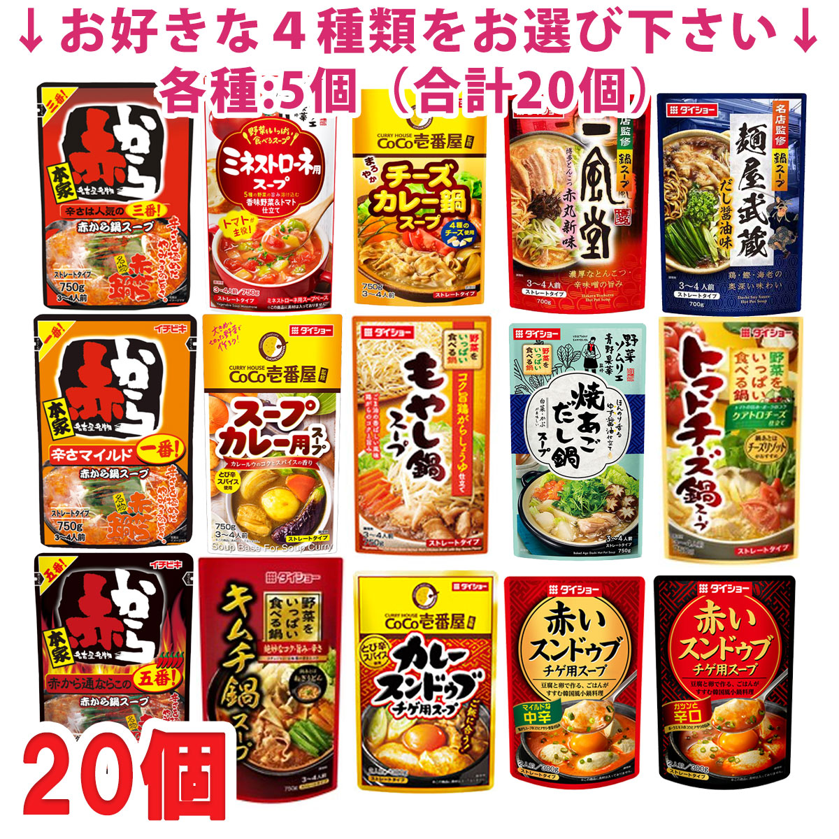 返品送料無料 ダイショー 名店監修鍋スープ 一風堂 博多とんこつ赤丸新味 700g×10袋入