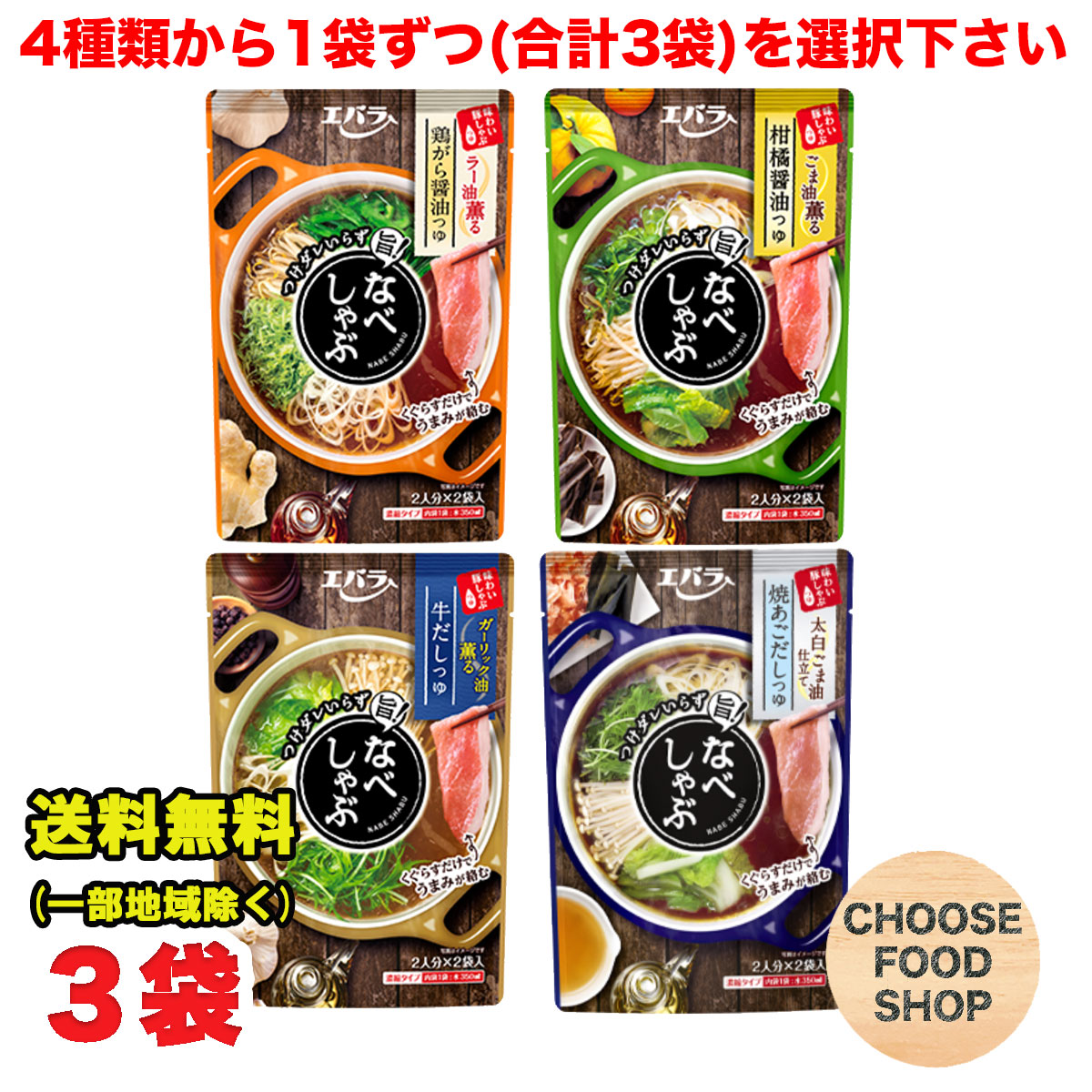 楽天市場】盛田 マルキン 難波肉吸い鍋つゆ 750g ×6個 鍋スープ ストレートタイプ 送料無料（北海道・東北・沖縄除く） :  お得に選べるフードショップ