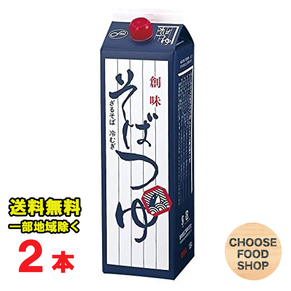 sobatuyu2p.jpg