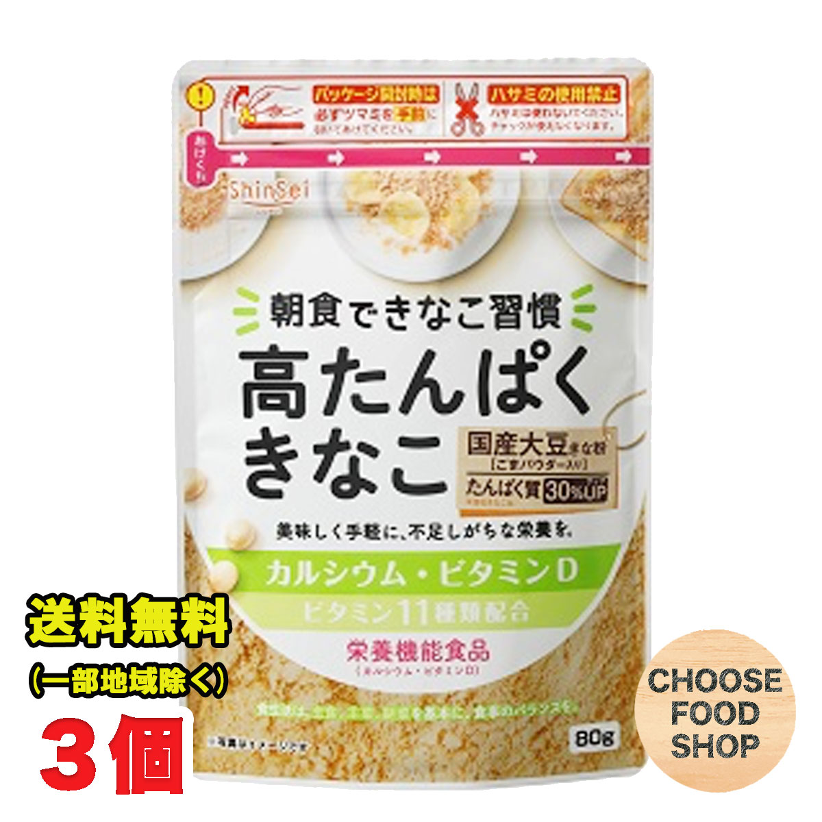 楽天市場】日新製糖 カップ印 きび砂糖 750g : お得に選べるフードショップ