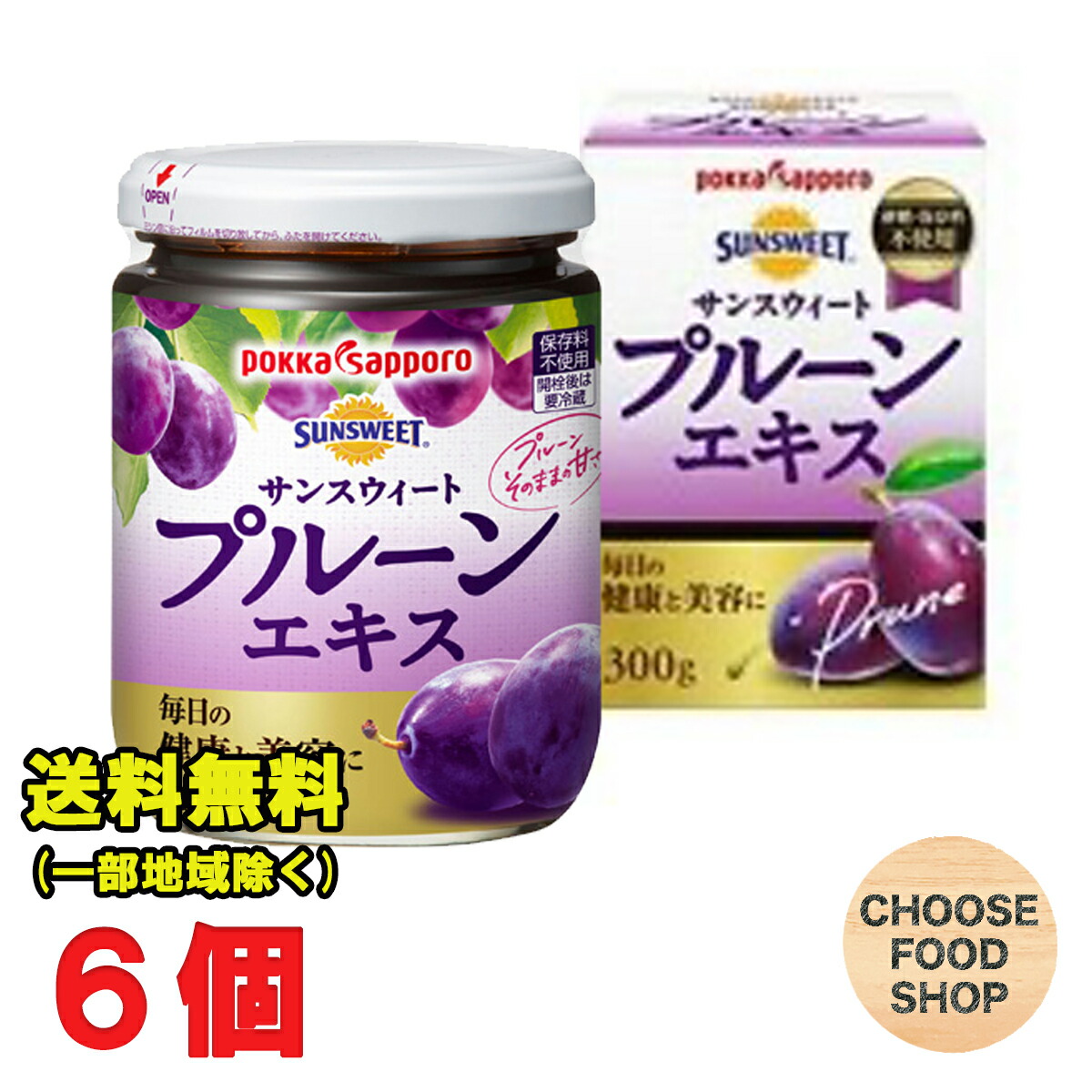 まとめ買い ポッカサッポロ サンスウィートプルーンエキス 300g瓶 3個 2セット 保存料不使用 送料無料 北海道 東北 沖縄除く Tajikhome Com