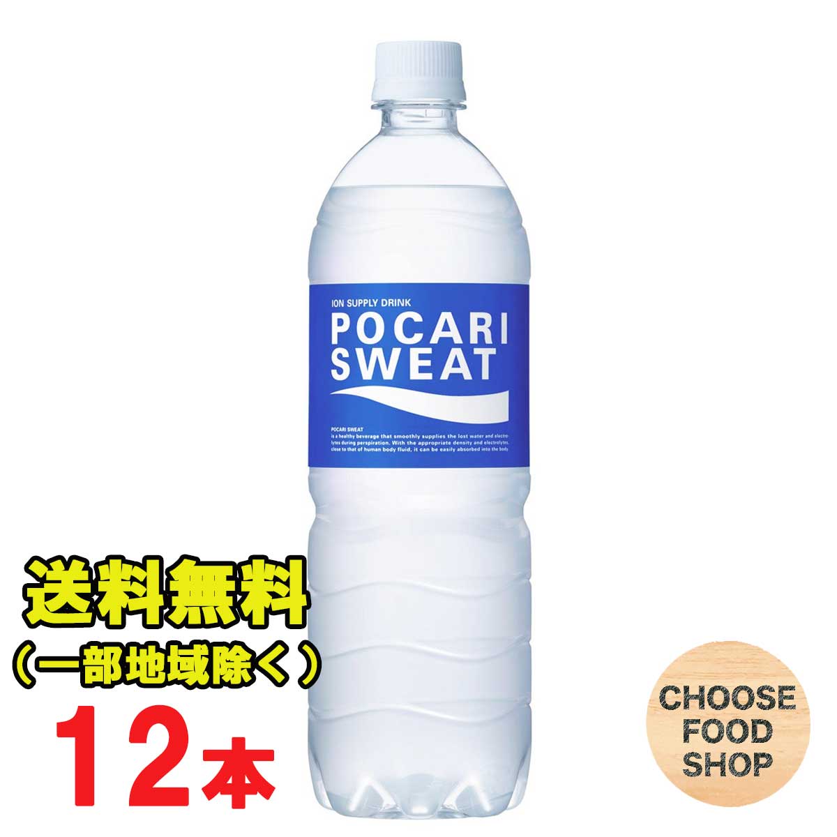 くらしを楽しむアイテム 5袋 北海道 エネルゲン 東北 大塚製薬 パウダー 送料無料 ポスト投函